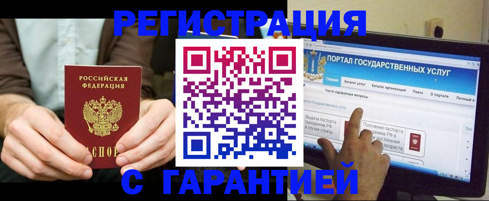 форма 3 в Чите